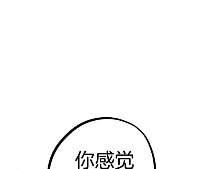 《 夏菲菲的兔子》漫画最新章节第25话免费下拉式在线观看章节第【27】张图片