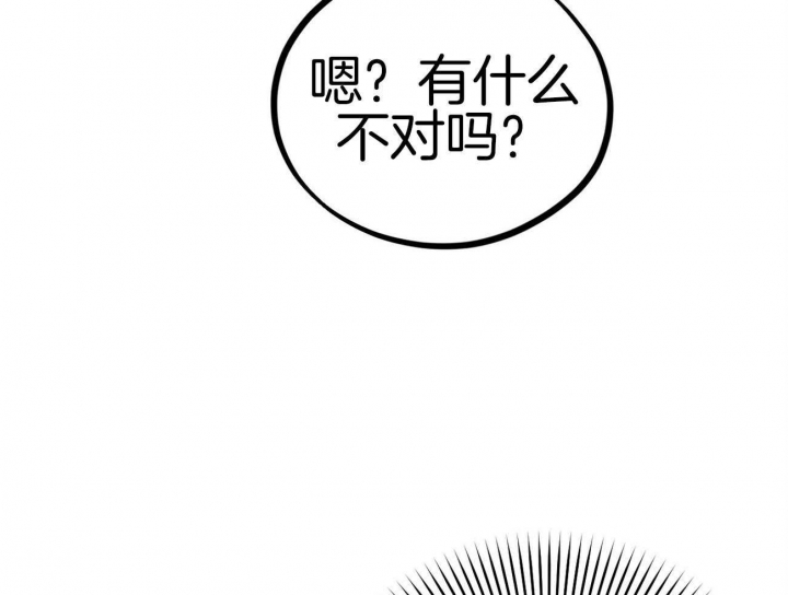 《 夏菲菲的兔子》漫画最新章节第34话免费下拉式在线观看章节第【19】张图片