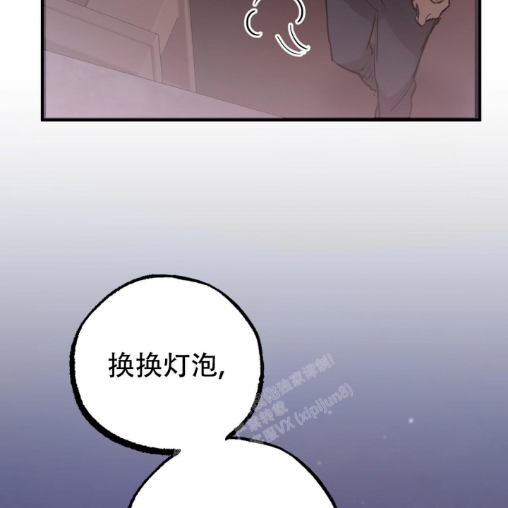 《 夏菲菲的兔子》漫画最新章节第93话免费下拉式在线观看章节第【32】张图片