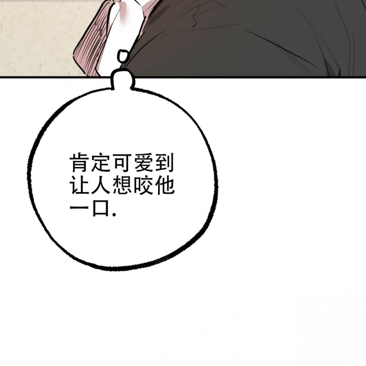 《 夏菲菲的兔子》漫画最新章节第80话免费下拉式在线观看章节第【46】张图片