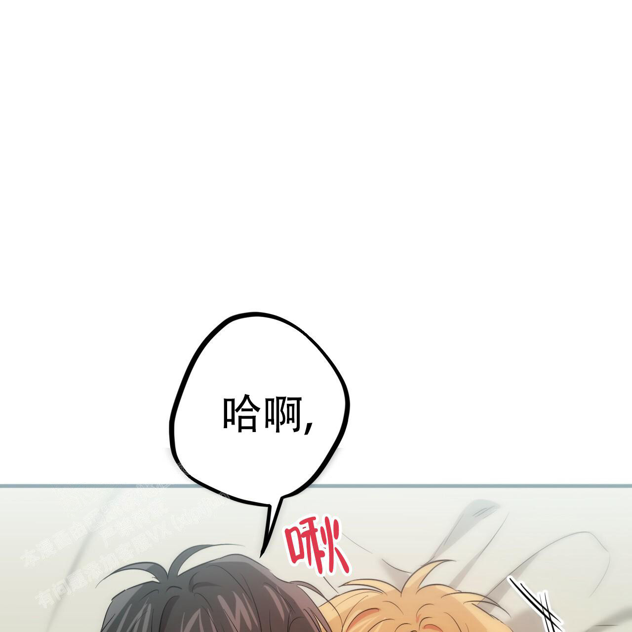 《 夏菲菲的兔子》漫画最新章节第127话免费下拉式在线观看章节第【34】张图片