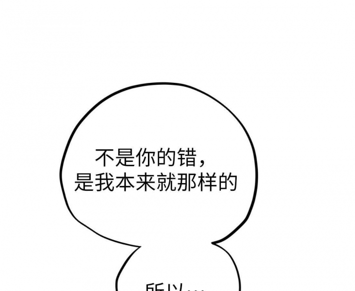 《 夏菲菲的兔子》漫画最新章节第36话免费下拉式在线观看章节第【59】张图片