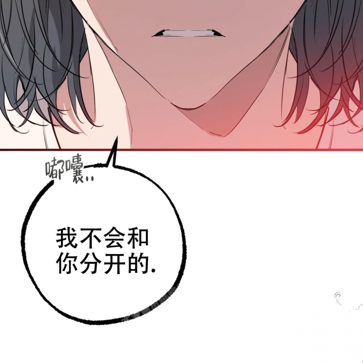 《 夏菲菲的兔子》漫画最新章节第90话免费下拉式在线观看章节第【23】张图片