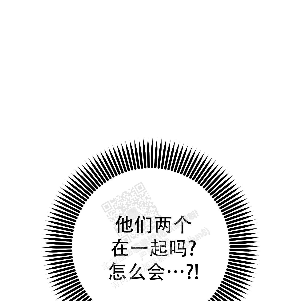 《 夏菲菲的兔子》漫画最新章节第118话免费下拉式在线观看章节第【63】张图片