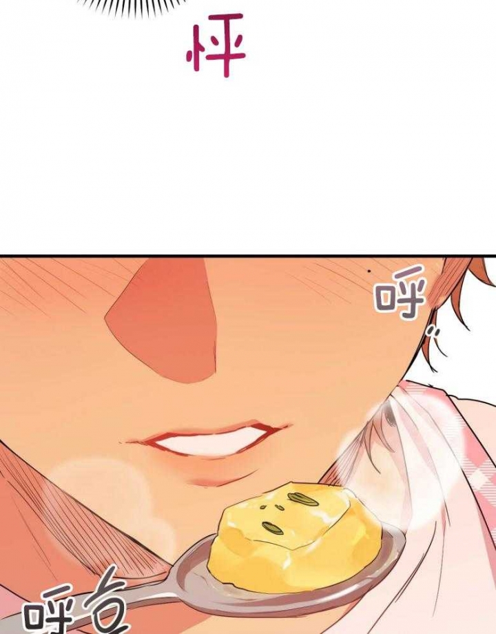 《 夏菲菲的兔子》漫画最新章节第43话免费下拉式在线观看章节第【28】张图片