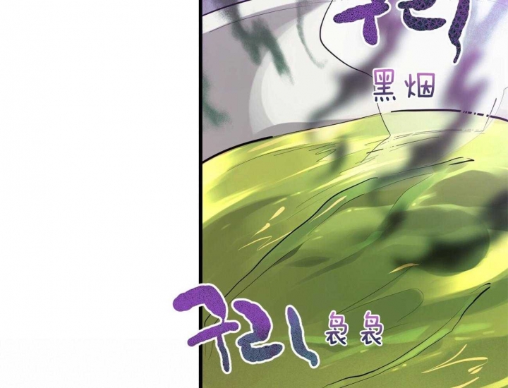 《 夏菲菲的兔子》漫画最新章节第34话免费下拉式在线观看章节第【35】张图片