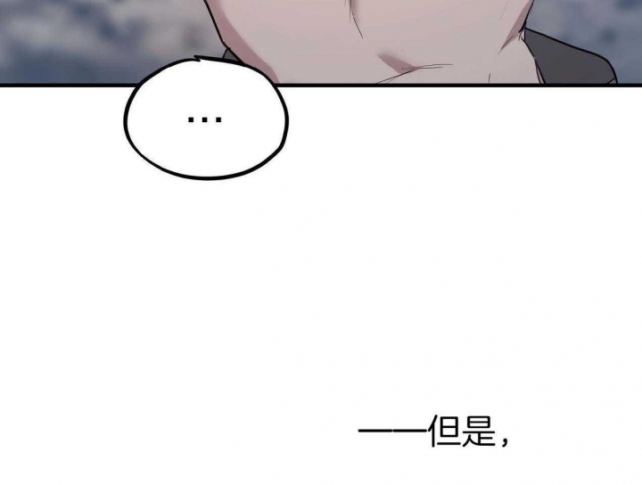 《 夏菲菲的兔子》漫画最新章节第63话免费下拉式在线观看章节第【47】张图片