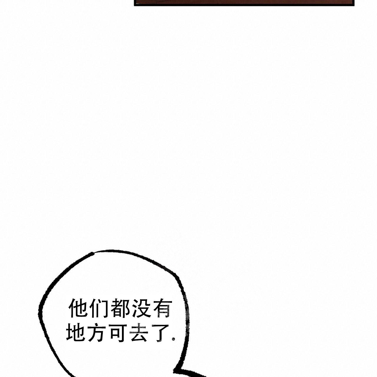 《 夏菲菲的兔子》漫画最新章节第121话免费下拉式在线观看章节第【19】张图片