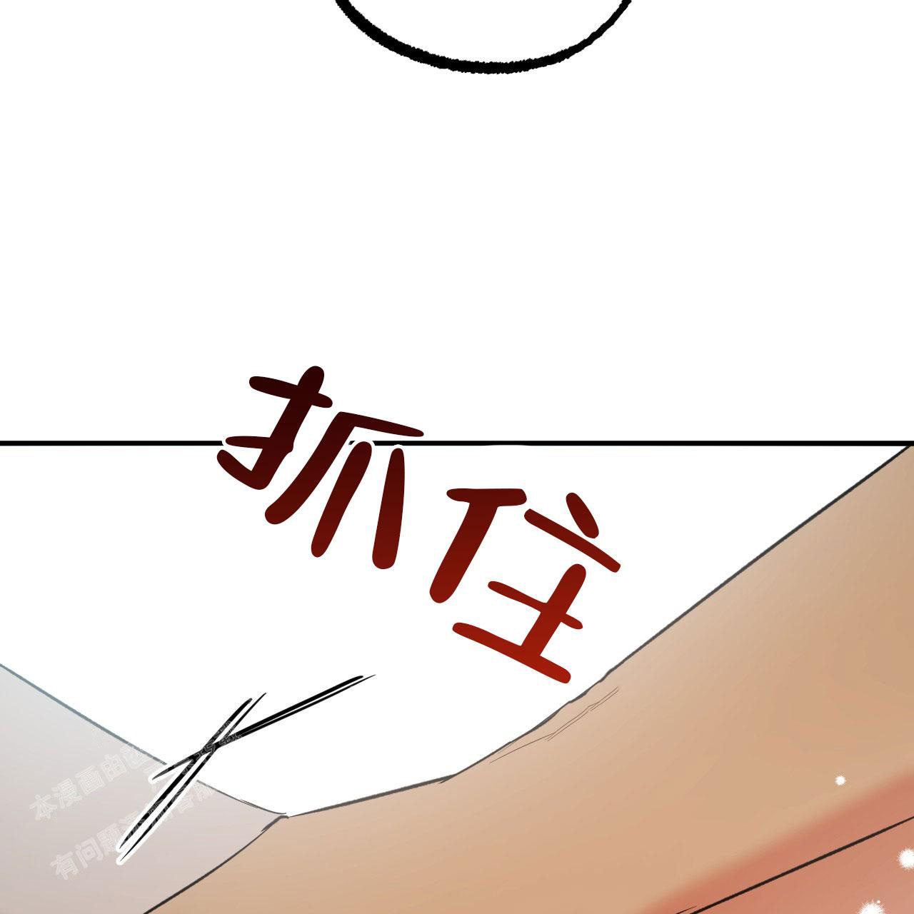 《 夏菲菲的兔子》漫画最新章节第140话免费下拉式在线观看章节第【66】张图片