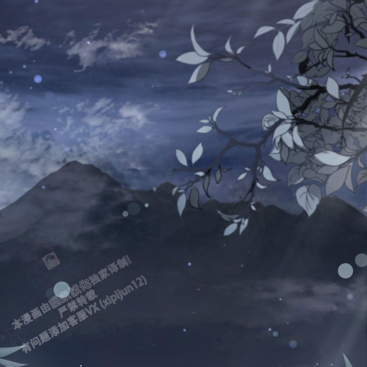 《 夏菲菲的兔子》漫画最新章节第141话免费下拉式在线观看章节第【14】张图片