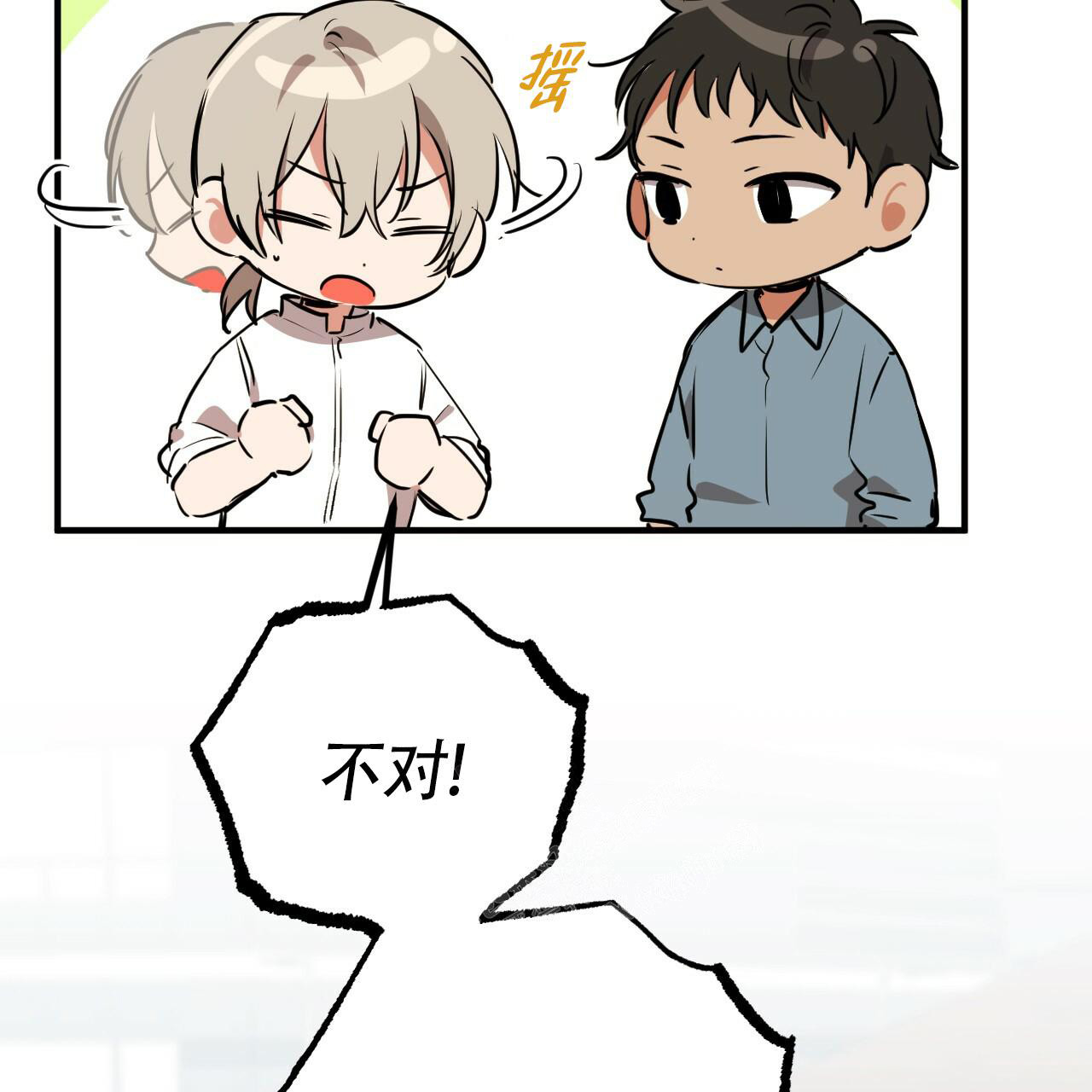 《 夏菲菲的兔子》漫画最新章节第114话免费下拉式在线观看章节第【31】张图片