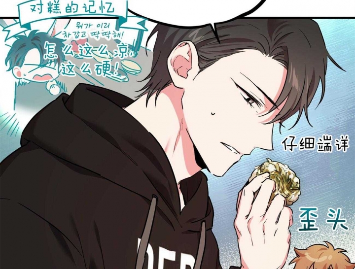 《 夏菲菲的兔子》漫画最新章节第11话免费下拉式在线观看章节第【48】张图片