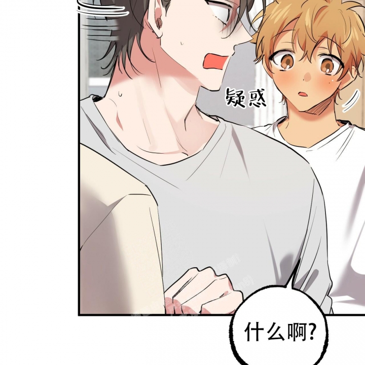 《 夏菲菲的兔子》漫画最新章节第97话免费下拉式在线观看章节第【10】张图片