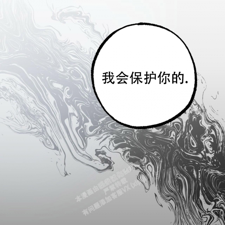 《 夏菲菲的兔子》漫画最新章节第90话免费下拉式在线观看章节第【27】张图片