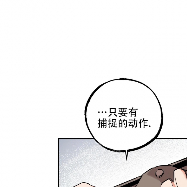 《 夏菲菲的兔子》漫画最新章节第86话免费下拉式在线观看章节第【29】张图片