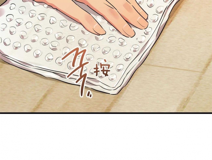 《 夏菲菲的兔子》漫画最新章节第32话免费下拉式在线观看章节第【3】张图片