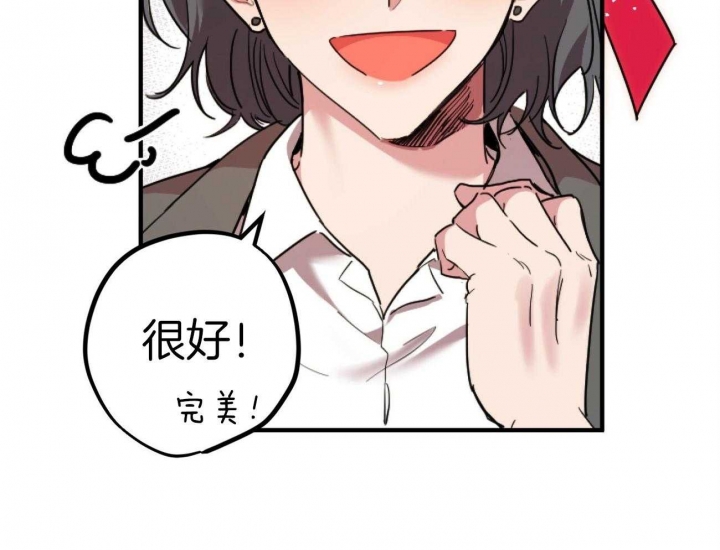 《 夏菲菲的兔子》漫画最新章节第4话免费下拉式在线观看章节第【27】张图片