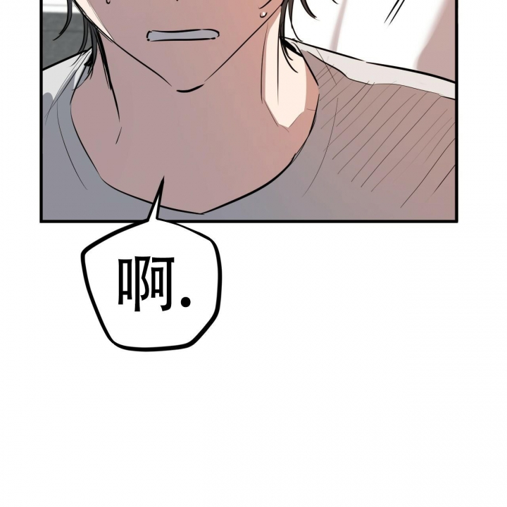 《 夏菲菲的兔子》漫画最新章节第97话免费下拉式在线观看章节第【5】张图片
