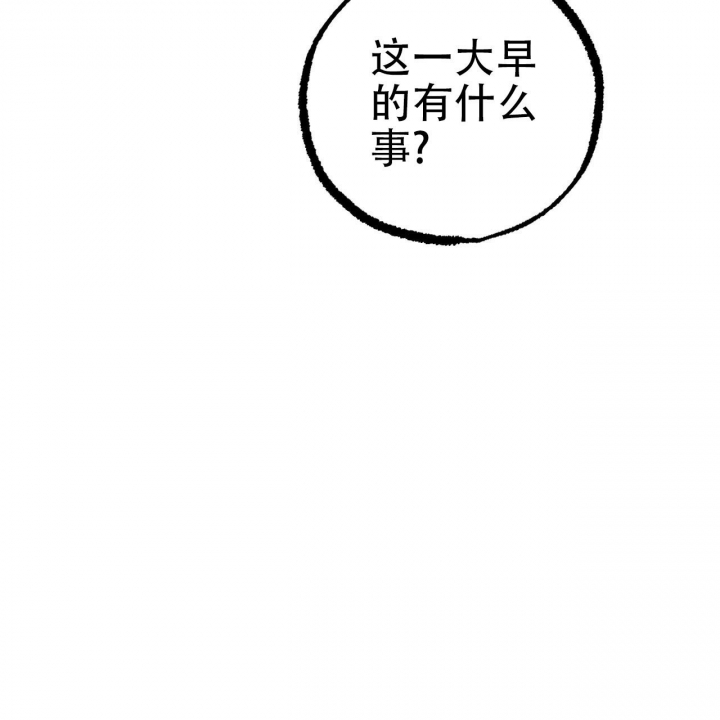 《 夏菲菲的兔子》漫画最新章节第96话免费下拉式在线观看章节第【69】张图片