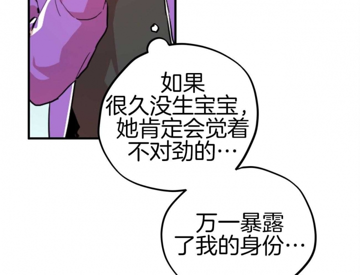 《 夏菲菲的兔子》漫画最新章节第4话免费下拉式在线观看章节第【12】张图片