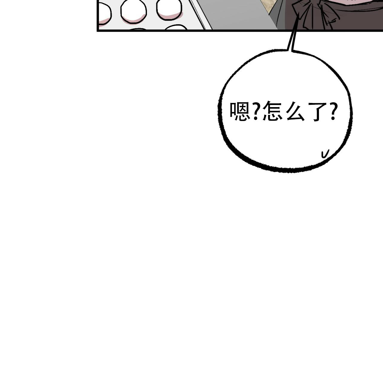 《 夏菲菲的兔子》漫画最新章节第102话免费下拉式在线观看章节第【57】张图片