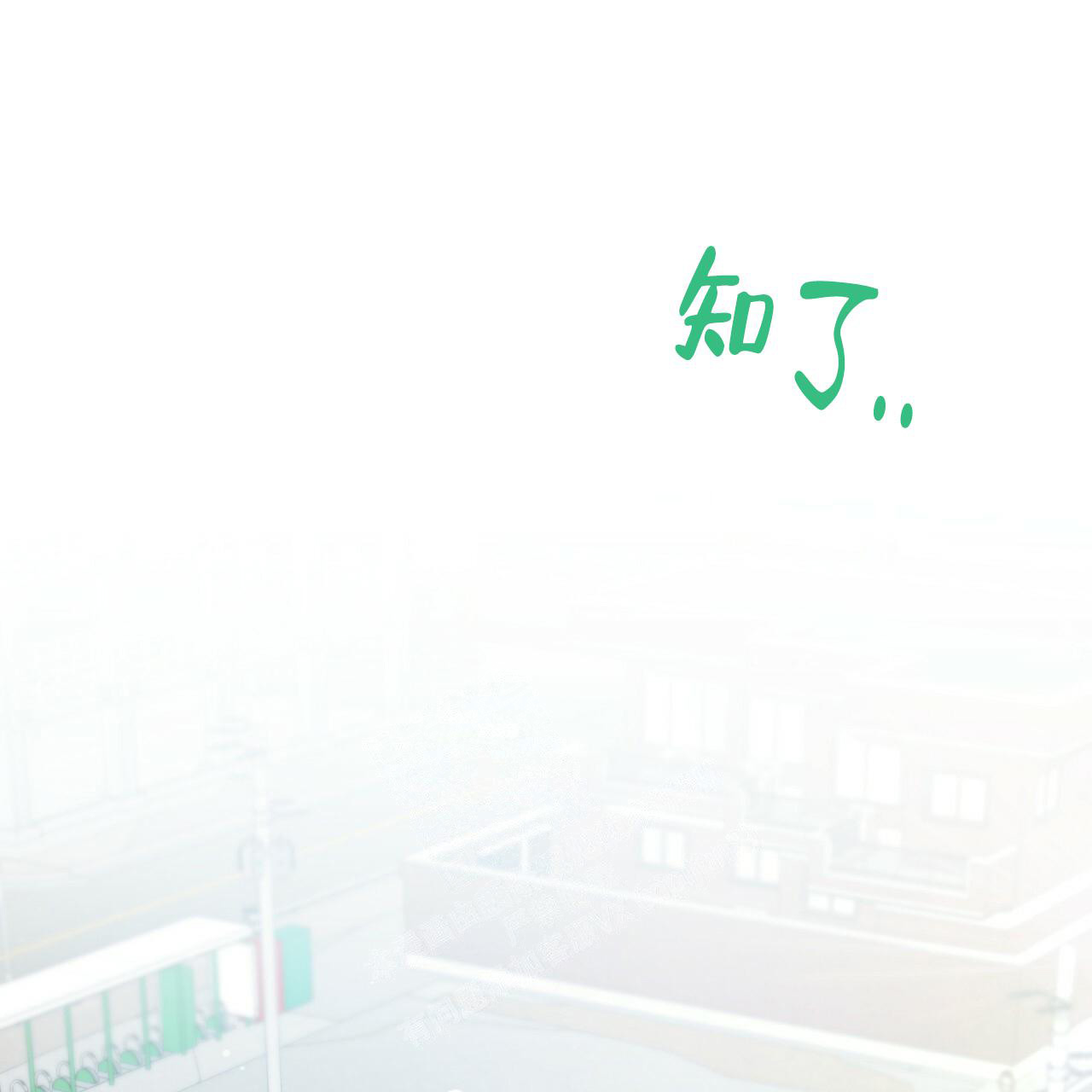 《 夏菲菲的兔子》漫画最新章节第102话免费下拉式在线观看章节第【1】张图片