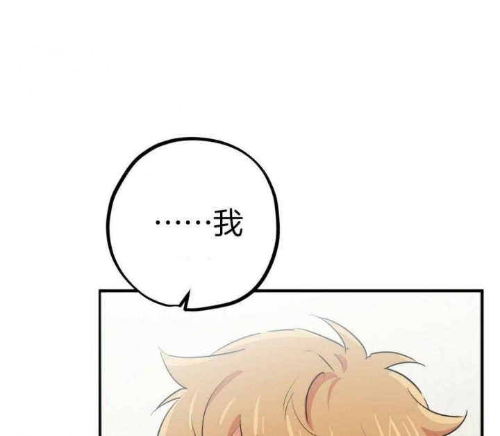 《 夏菲菲的兔子》漫画最新章节第49话免费下拉式在线观看章节第【6】张图片