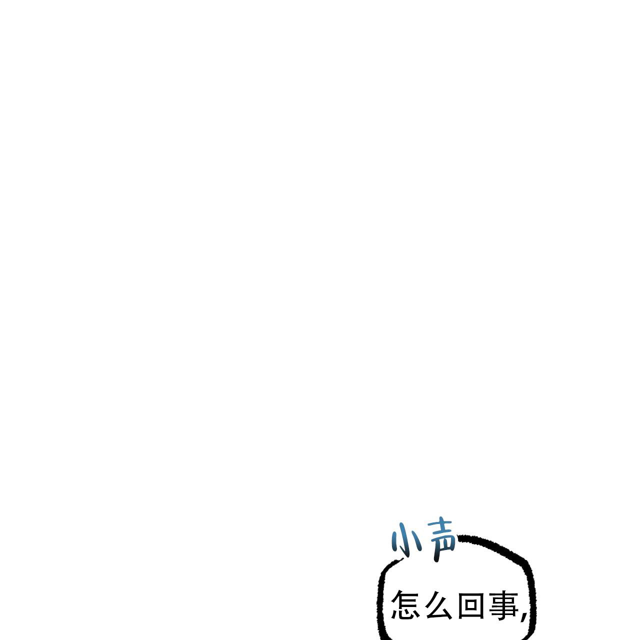 《 夏菲菲的兔子》漫画最新章节第135话免费下拉式在线观看章节第【38】张图片