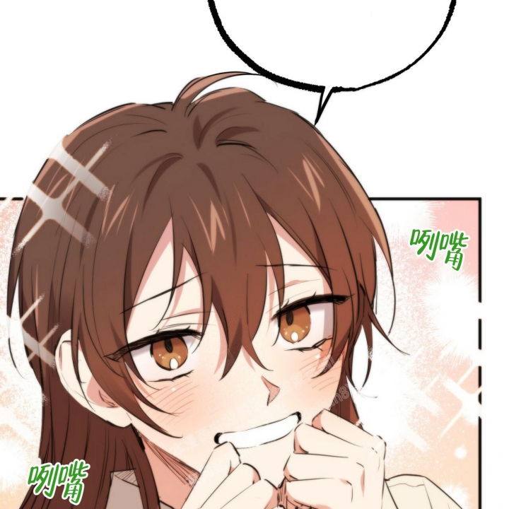 《 夏菲菲的兔子》漫画最新章节第97话免费下拉式在线观看章节第【17】张图片