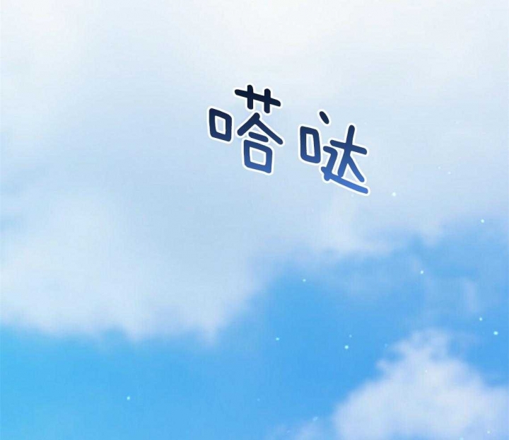 《 夏菲菲的兔子》漫画最新章节第65话免费下拉式在线观看章节第【13】张图片
