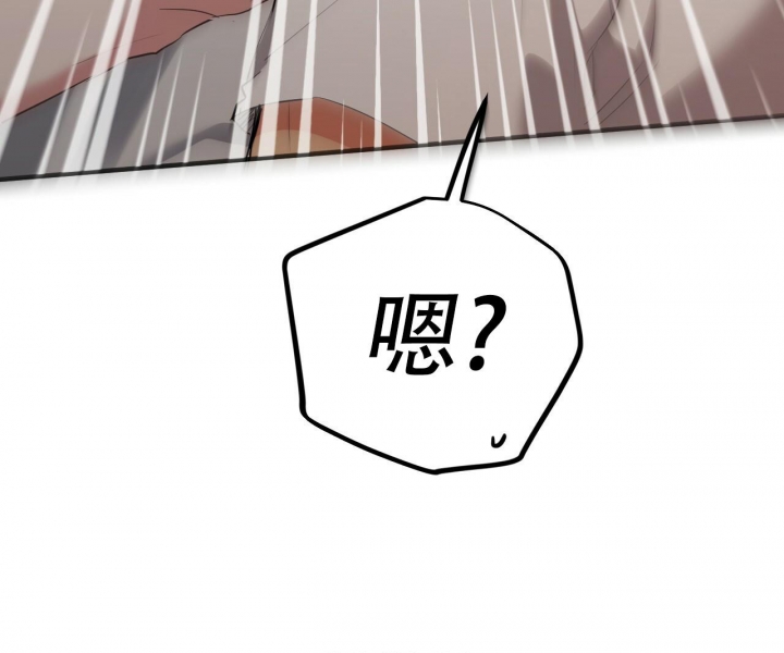《 夏菲菲的兔子》漫画最新章节第97话免费下拉式在线观看章节第【42】张图片