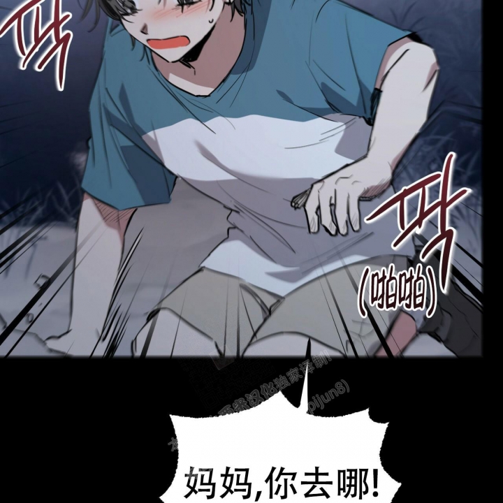 《 夏菲菲的兔子》漫画最新章节第92话免费下拉式在线观看章节第【54】张图片