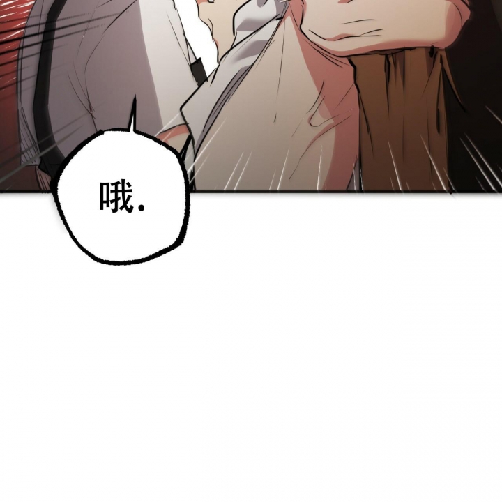 《 夏菲菲的兔子》漫画最新章节第99话免费下拉式在线观看章节第【72】张图片