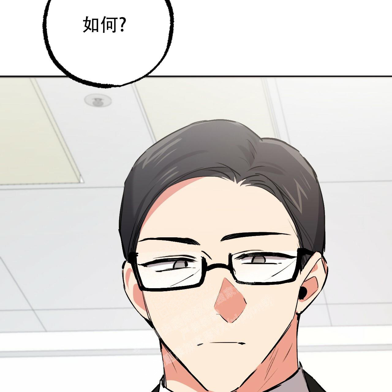 《 夏菲菲的兔子》漫画最新章节第113话免费下拉式在线观看章节第【5】张图片