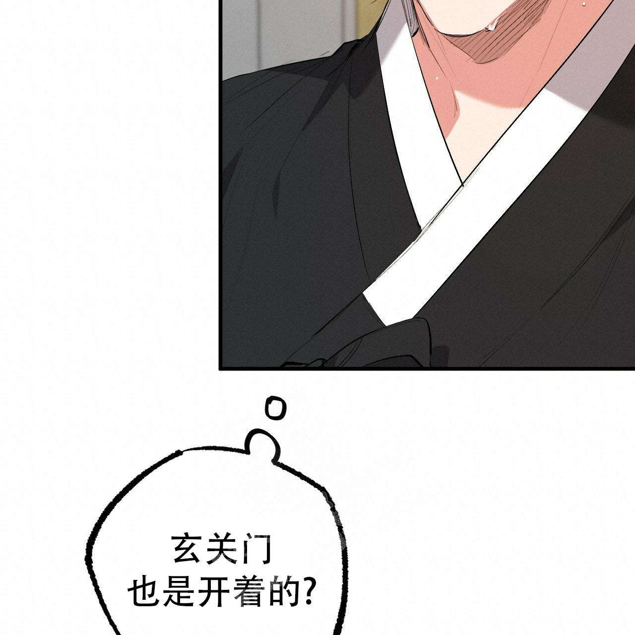 《 夏菲菲的兔子》漫画最新章节第118话免费下拉式在线观看章节第【18】张图片