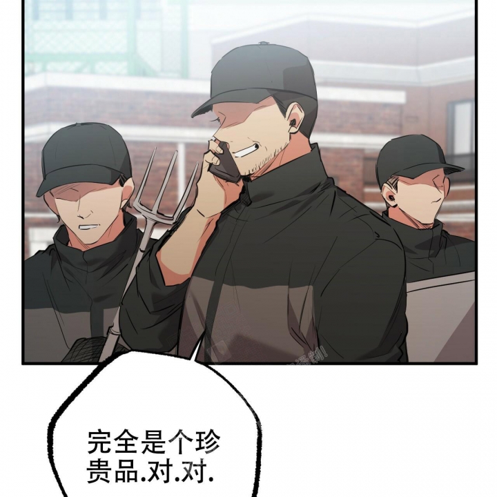 《 夏菲菲的兔子》漫画最新章节第91话免费下拉式在线观看章节第【42】张图片