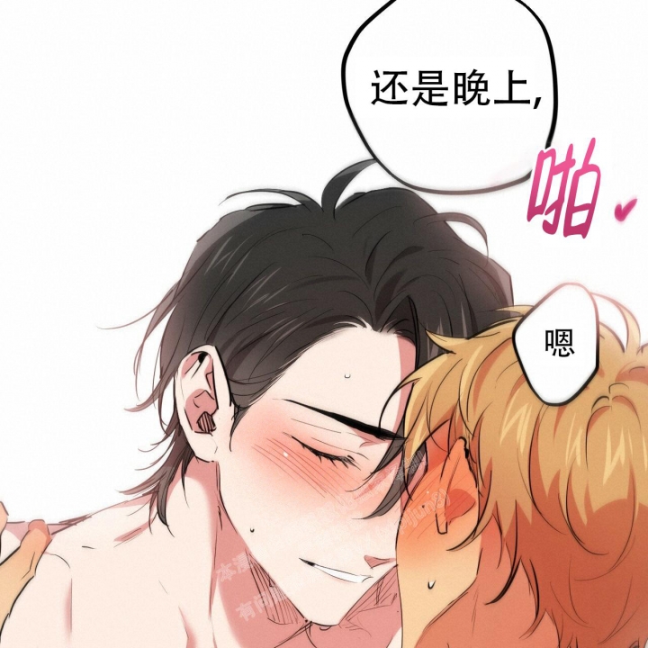 《 夏菲菲的兔子》漫画最新章节第95话免费下拉式在线观看章节第【46】张图片