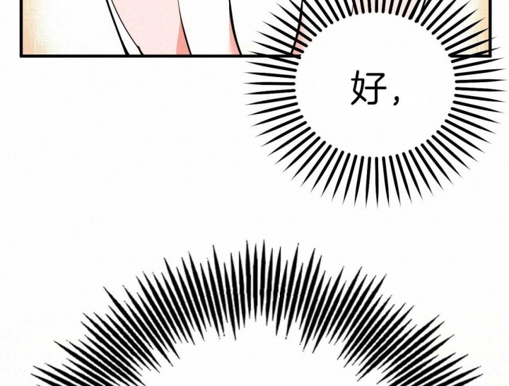 《 夏菲菲的兔子》漫画最新章节第11话免费下拉式在线观看章节第【54】张图片