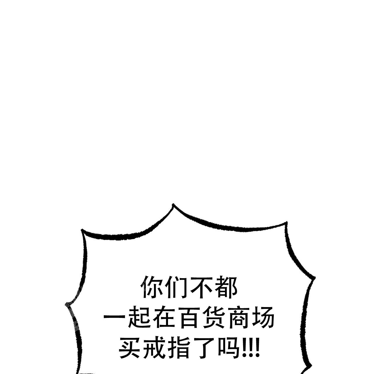 《 夏菲菲的兔子》漫画最新章节第134话免费下拉式在线观看章节第【64】张图片