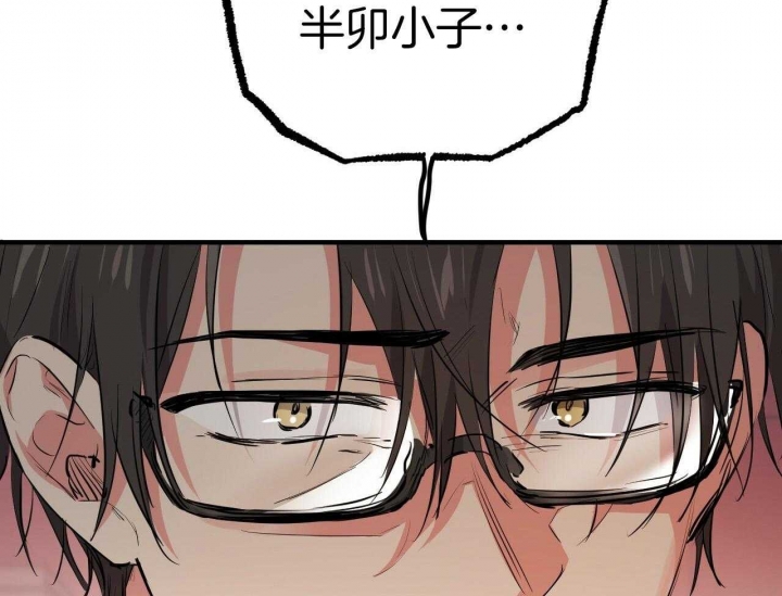 《 夏菲菲的兔子》漫画最新章节第61话免费下拉式在线观看章节第【42】张图片