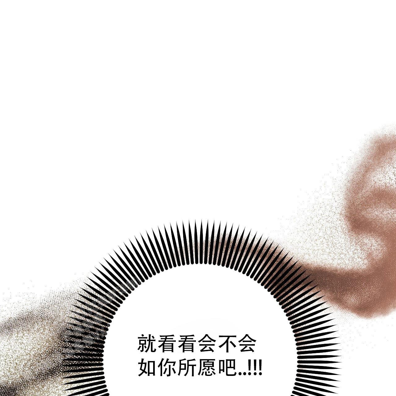 《 夏菲菲的兔子》漫画最新章节第141话免费下拉式在线观看章节第【32】张图片