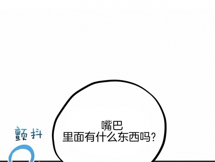 《 夏菲菲的兔子》漫画最新章节第13话免费下拉式在线观看章节第【22】张图片