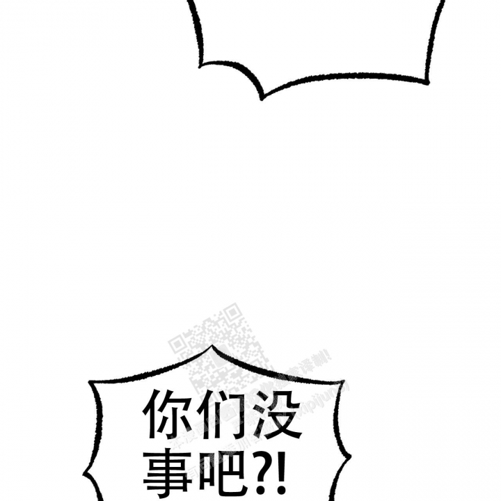 《 夏菲菲的兔子》漫画最新章节第85话免费下拉式在线观看章节第【55】张图片