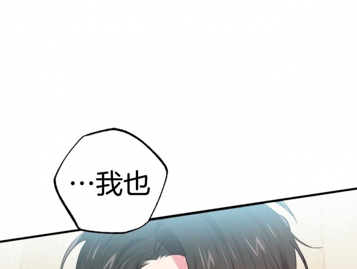 《 夏菲菲的兔子》漫画最新章节第27话免费下拉式在线观看章节第【32】张图片