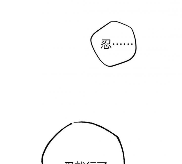 《 夏菲菲的兔子》漫画最新章节第48话免费下拉式在线观看章节第【11】张图片