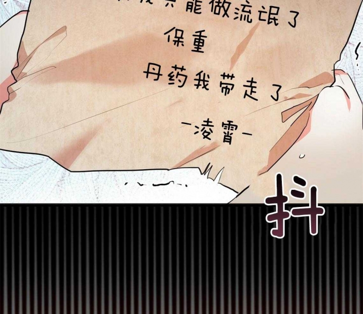 《 夏菲菲的兔子》漫画最新章节第64话免费下拉式在线观看章节第【39】张图片