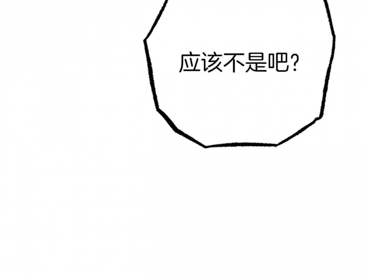 《 夏菲菲的兔子》漫画最新章节第61话免费下拉式在线观看章节第【31】张图片