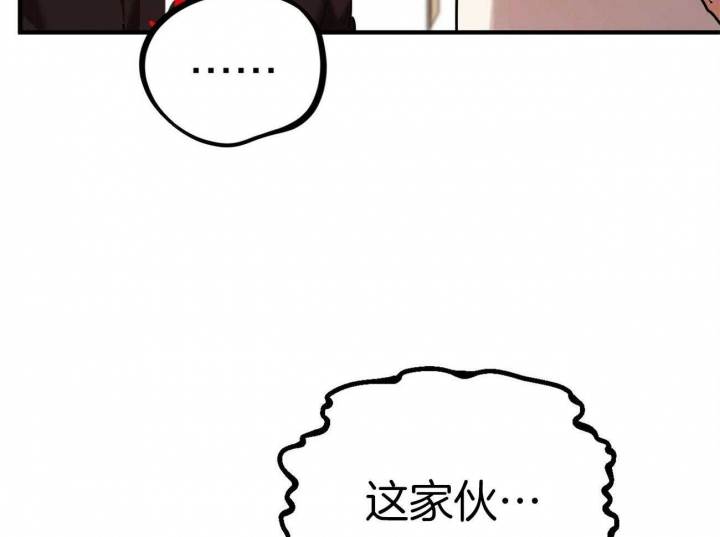 《 夏菲菲的兔子》漫画最新章节第15话免费下拉式在线观看章节第【3】张图片