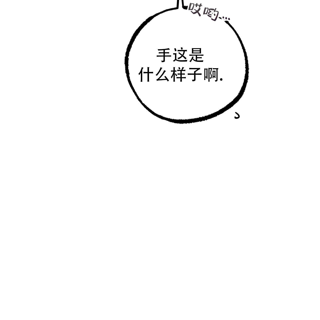 《 夏菲菲的兔子》漫画最新章节第139话免费下拉式在线观看章节第【26】张图片