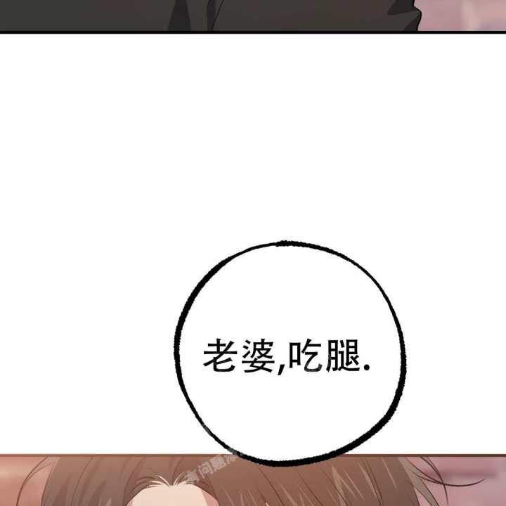 《 夏菲菲的兔子》漫画最新章节第100话免费下拉式在线观看章节第【56】张图片